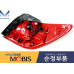 mobis led tail combination lamp kia sportage 2010-13